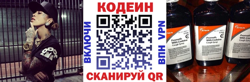 Кодеиновый сироп Lean напиток Lean (лин) где найти наркотики Сухой Лог