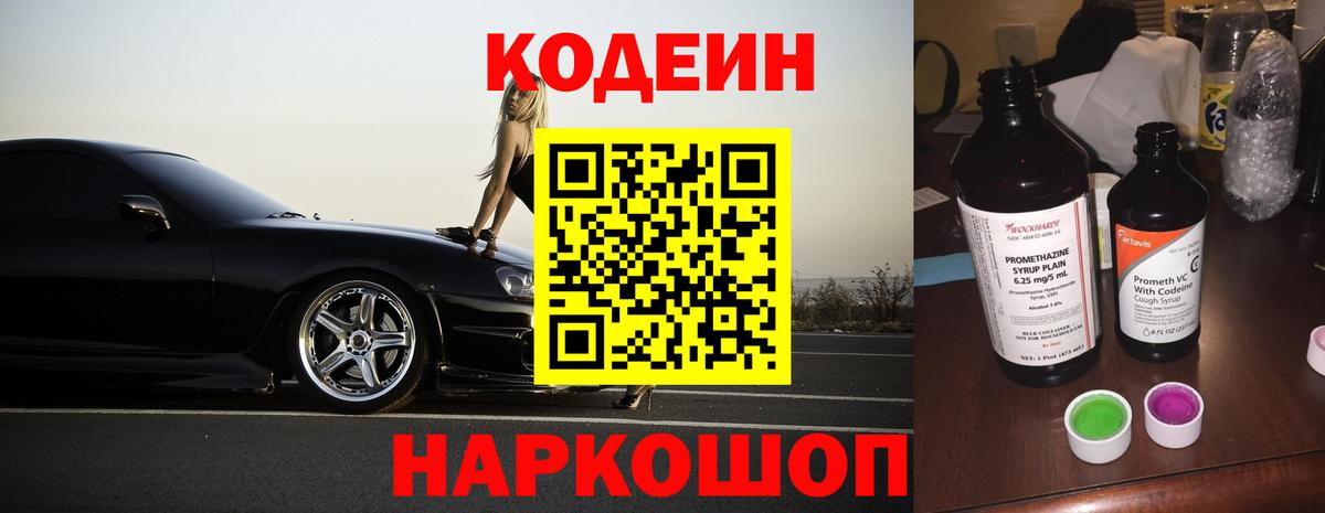 ГАШИШ Сухой Лог
