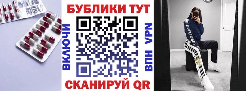 Экстази XTC Сухой Лог
