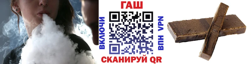 ГАШ Cannabis  Сухой Лог 
