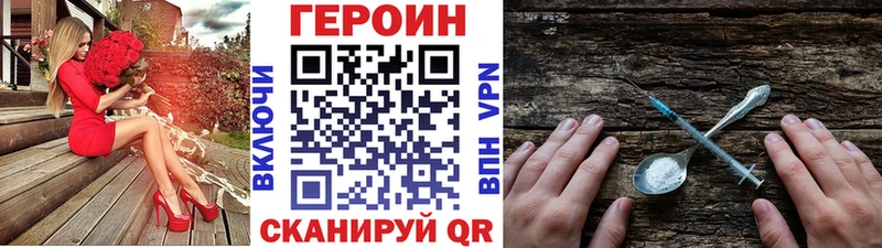 Героин Афган  mega ссылка  Сухой Лог 