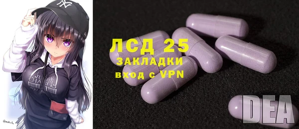 MDMA Новокубанск