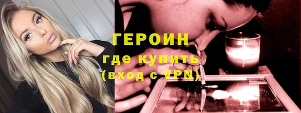 каннабис Новозыбков