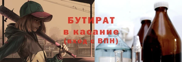 дистиллят марихуана Киренск