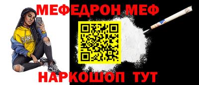 ALPHA PVP Ливны