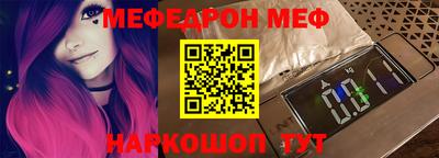 ALPHA PVP Ливны