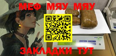 ALPHA PVP Ливны