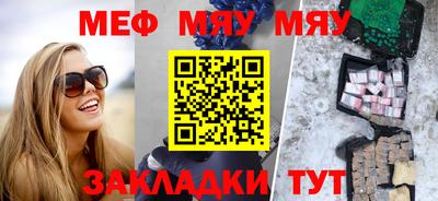 MESCALINE Лесосибирск