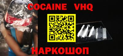 MESCALINE Лесосибирск
