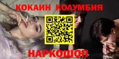 ALPHA PVP Ливны