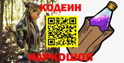 MESCALINE Лесосибирск
