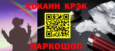 MESCALINE Лесосибирск