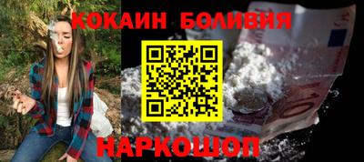 ALPHA PVP Ливны