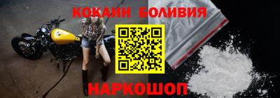MESCALINE Лесосибирск