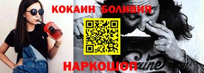 ALPHA PVP Ливны