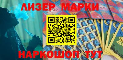 марки lsd Ликино-Дулёво