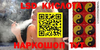 марки lsd Ликино-Дулёво