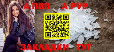 MESCALINE Лесосибирск