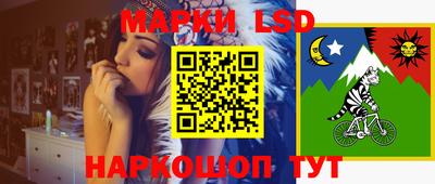 марки lsd Ликино-Дулёво