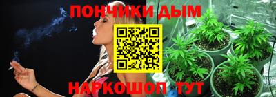 ALPHA PVP Ливны