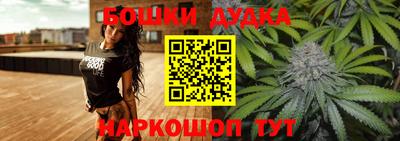 ALPHA PVP Ливны