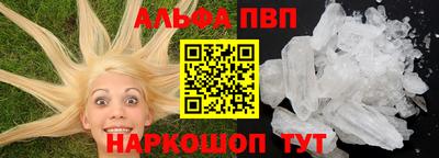 MESCALINE Лесосибирск