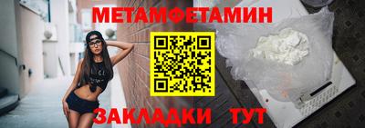 ALPHA PVP Ливны
