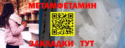 MESCALINE Лесосибирск