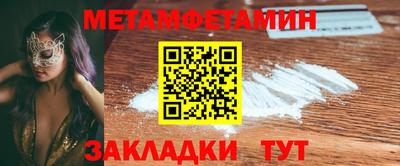 MESCALINE Лесосибирск