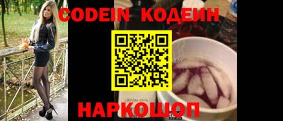 MESCALINE Лесосибирск