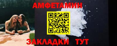 ALPHA PVP Ливны