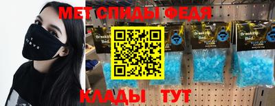 MESCALINE Лесосибирск