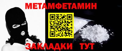 MESCALINE Лесосибирск