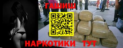 ALPHA PVP Ливны