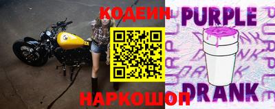MESCALINE Лесосибирск