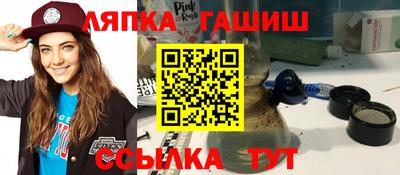 MESCALINE Лесосибирск