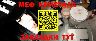 MESCALINE Лесосибирск