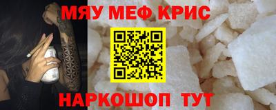 ALPHA PVP Ливны