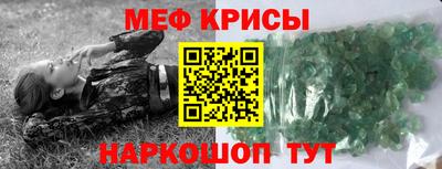 ALPHA PVP Ливны