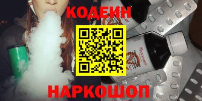 MESCALINE Лесосибирск