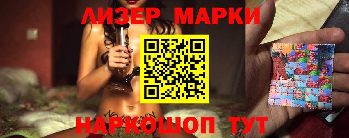 ЛСД экстази  Вход с VPN  LSD-25 экстази ecstasy  Сухой Лог  LSD-25 экстази кислота 