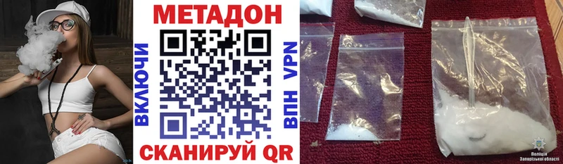 это как зайти Сухой Лог Метадон кристалл