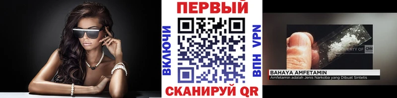 МЕТАМФЕТАМИН винт  Сухой Лог 