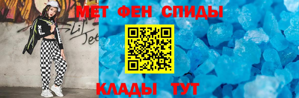 Первитин Декстрометамфетамин 99.9% Сухой Лог
