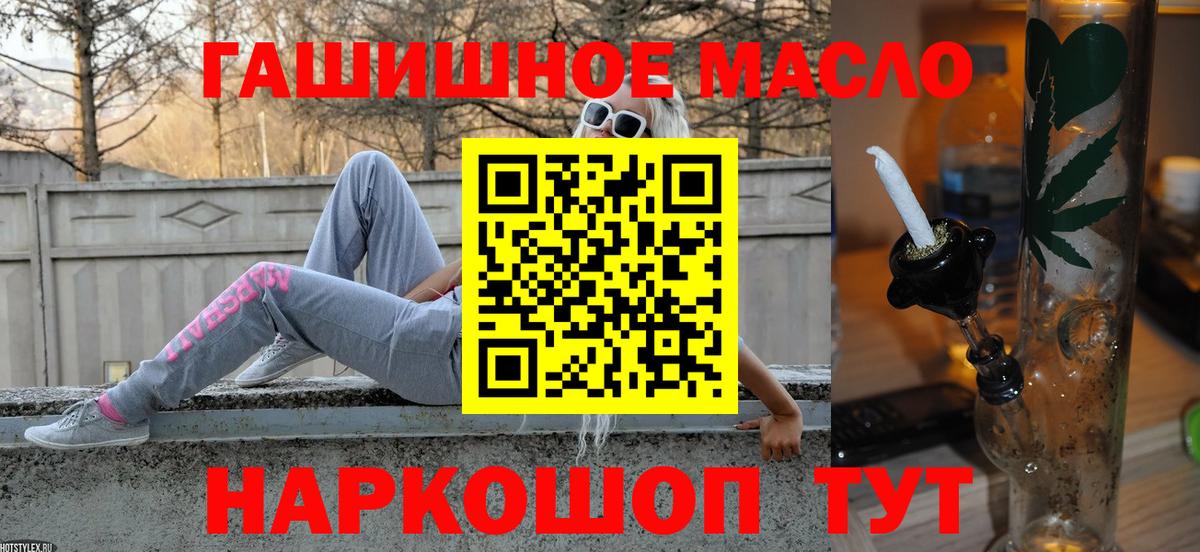 ТГК Wax Сухой Лог