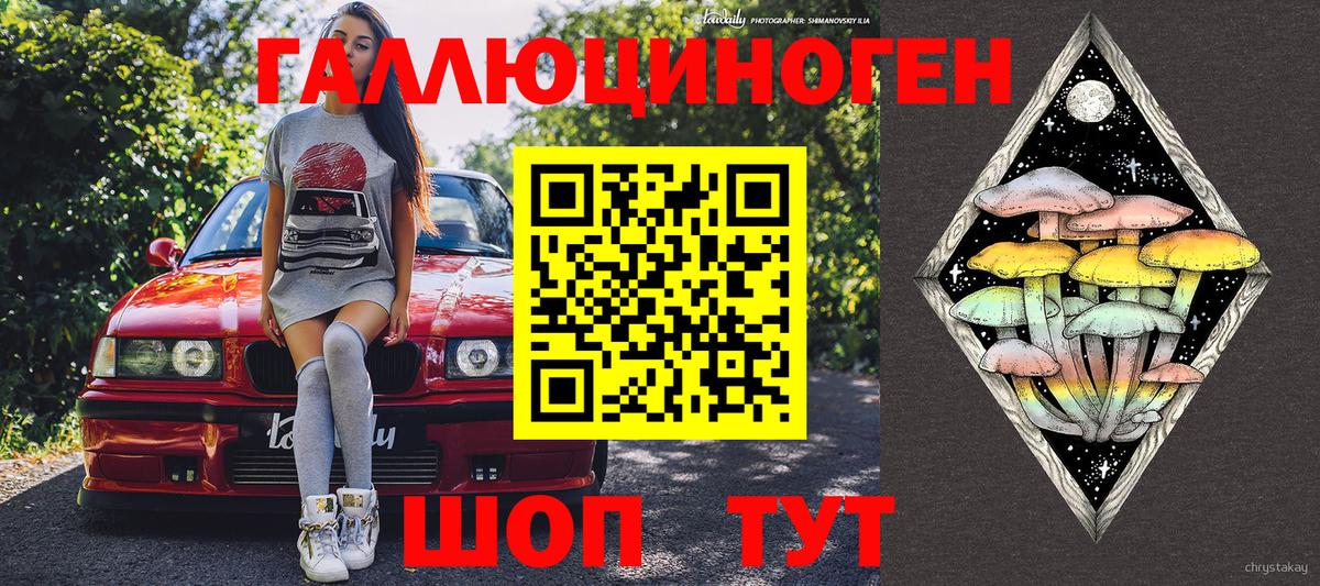 ГАШ  Сухой Лог  NBOMe  A-PVP СОЛЬ кристаллы  Вход с VPN  МАРИХУАНА  Меф кристаллы  ЭКСТАЗИ 