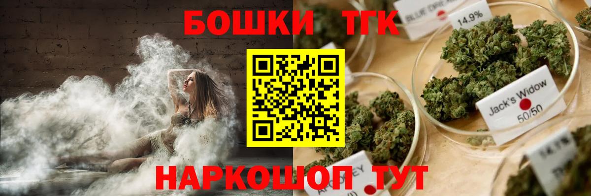 Канабис семена  Вход с VPN  Каннабис ГИДРОПОН  Сухой Лог 
